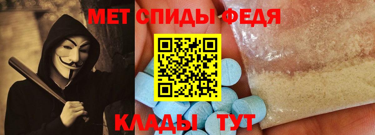 АМФЕТАМИН Розовый Баксан