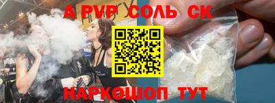 скорость mdpv Анапа