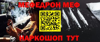 прущий лед Ангарск