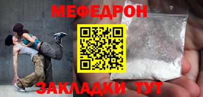 прущая мука Аша