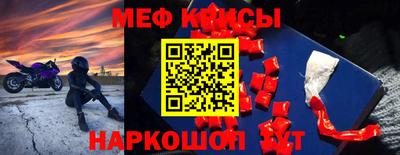 скорость mdpv Анапа