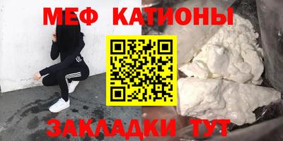 прущая мука Аша