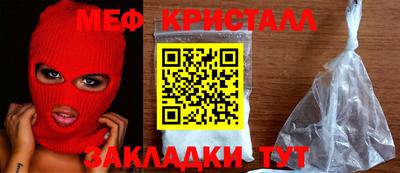 прущая мука Аша