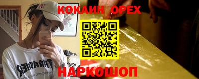 ECSTASY Анжеро-Судженск