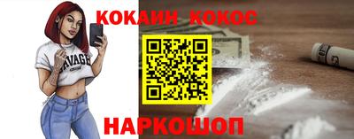прущий лед Ангарск
