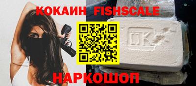 прущий лед Ангарск