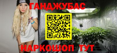 прущий лед Ангарск