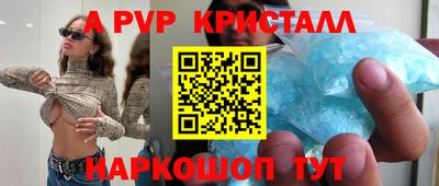 прущий лед Ангарск