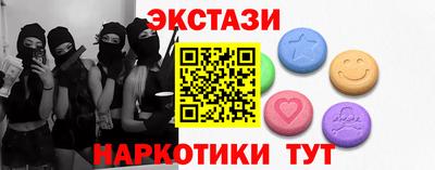 ECSTASY Анжеро-Судженск