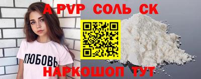 прущий лед Ангарск