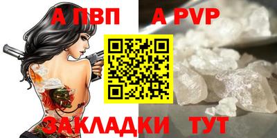 прущий лед Ангарск