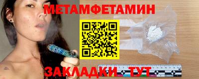прущий лед Ангарск