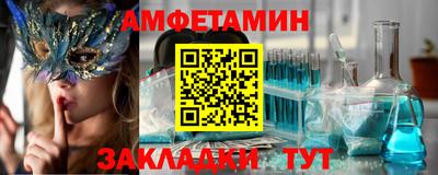 прущий лед Ангарск