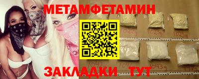 прущий лед Ангарск