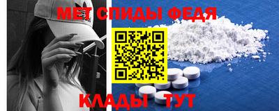 скорость mdpv Анапа