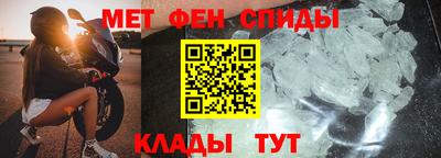 скорость mdpv Анапа