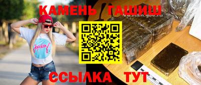 прущий лед Ангарск