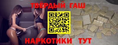 прущий лед Ангарск