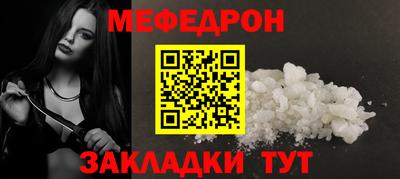 скорость mdpv Анапа