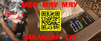прущий лед Ангарск