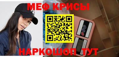 скорость mdpv Анапа