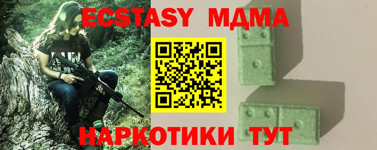 MDMA VHQ Баксан