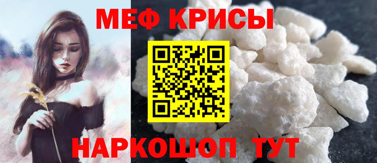 Баксан  Меф mephedrone  Вход с VPN    как войти  МЕФ mephedrone 