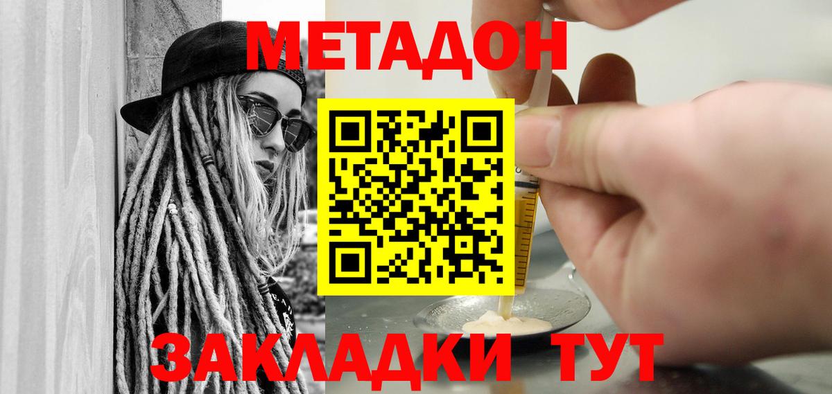 Баксан  Вход с VPN  Мефедрон   Героин  NBOMe  ГАШИШ  Бошки Шишки 