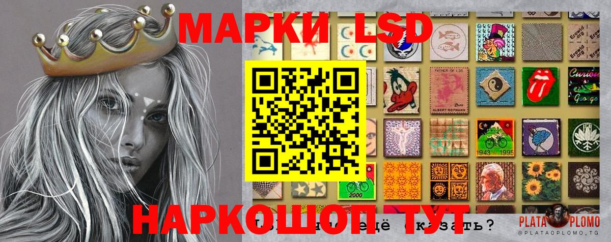 Баксан  Марки NBOMe 1,5мг  Вход с VPN 