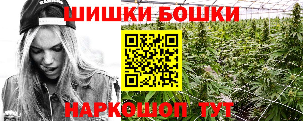 Каннабис Amnesia Баксан
