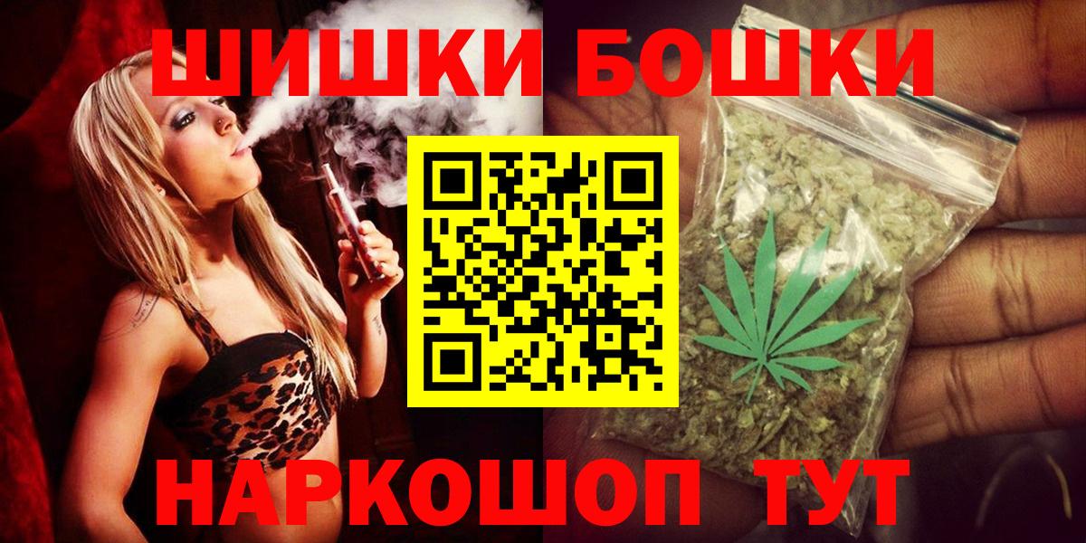 МАРИХУАНА SATIVA & INDICA  Каннабис гибрид  Вход с VPN  Баксан 